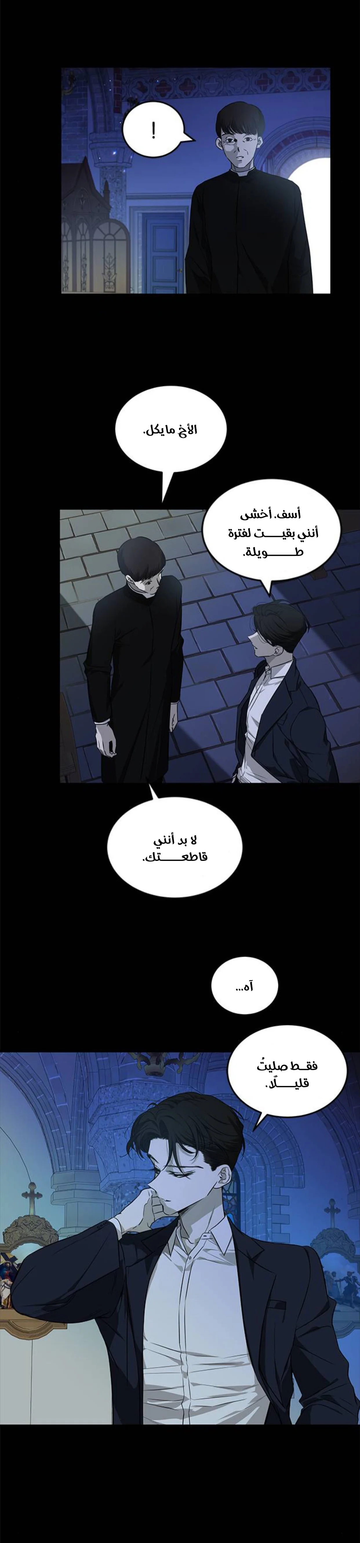 Read Olgami AR Manga Online