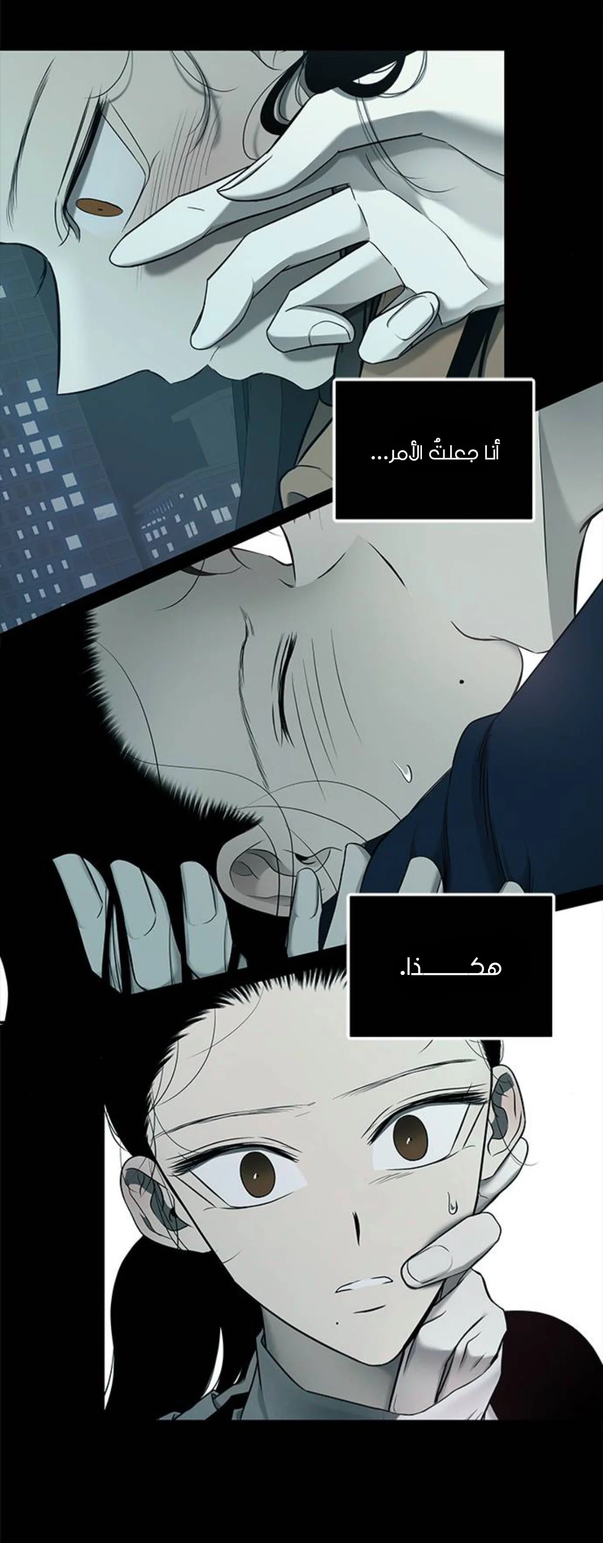Read Olgami AR Manga Online