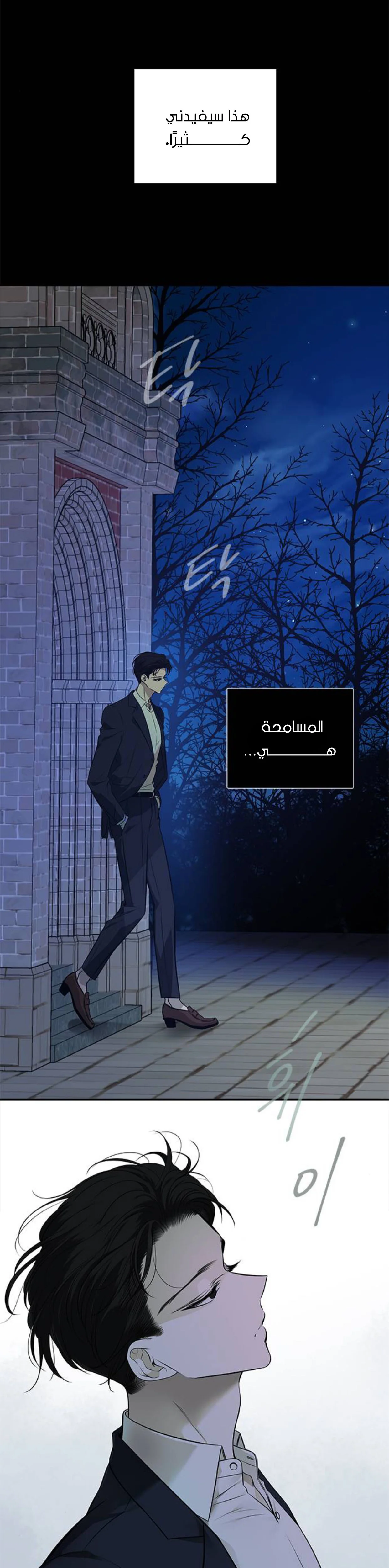 Read Olgami AR Manga Online