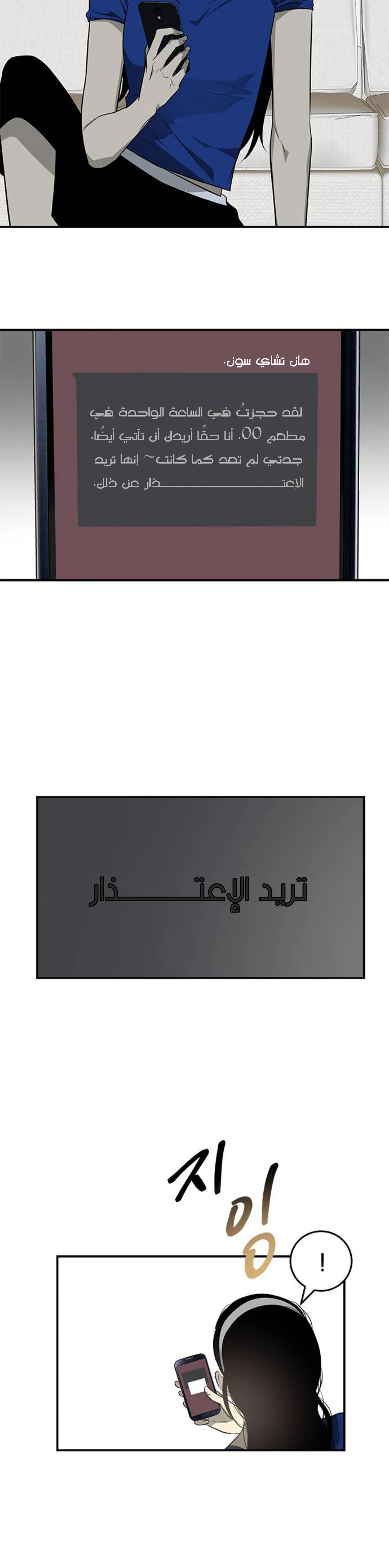 Read Olgami AR Manga Online