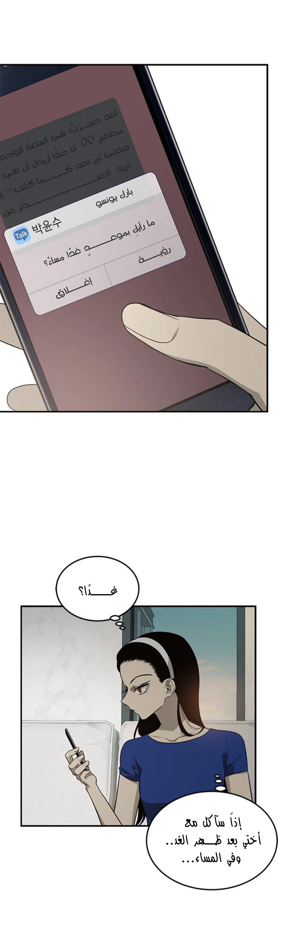 Read Olgami AR Manga Online