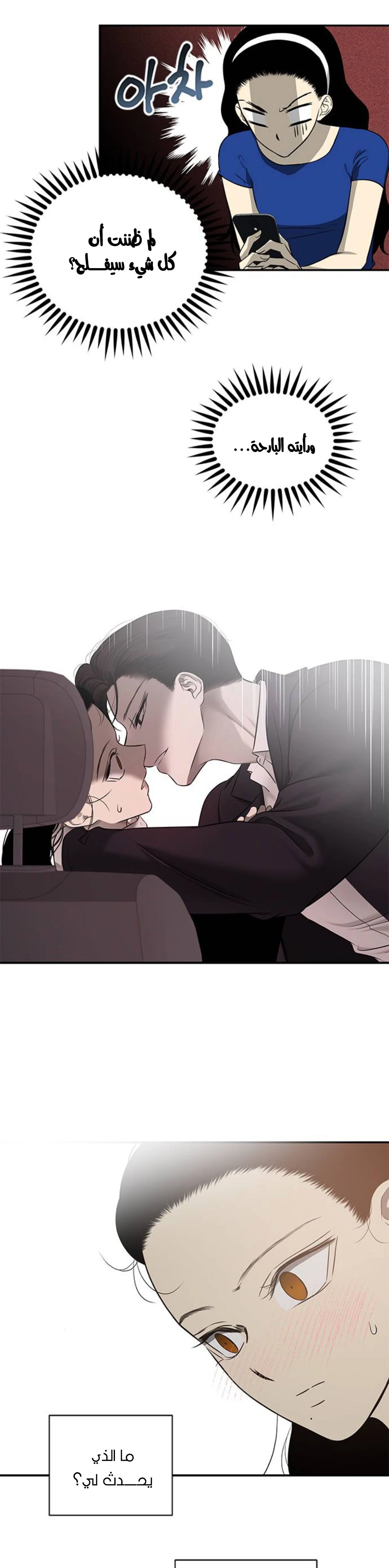 Read Olgami AR Manga Online