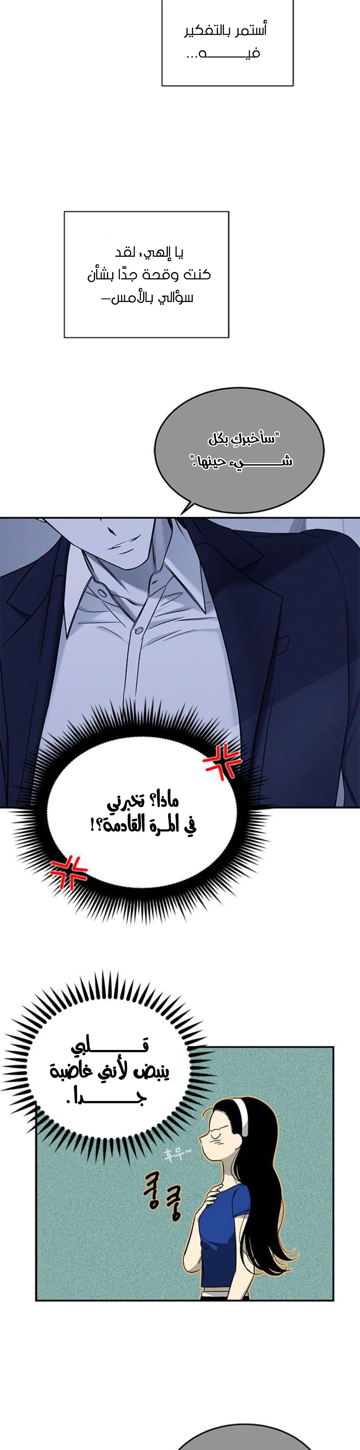 Read Olgami AR Manga Online