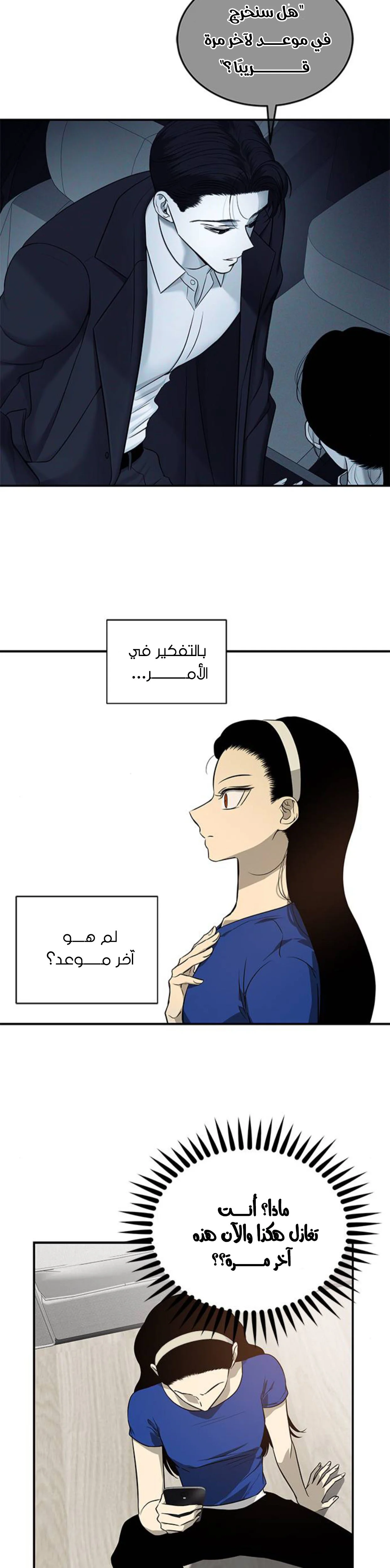 Read Olgami AR Manga Online