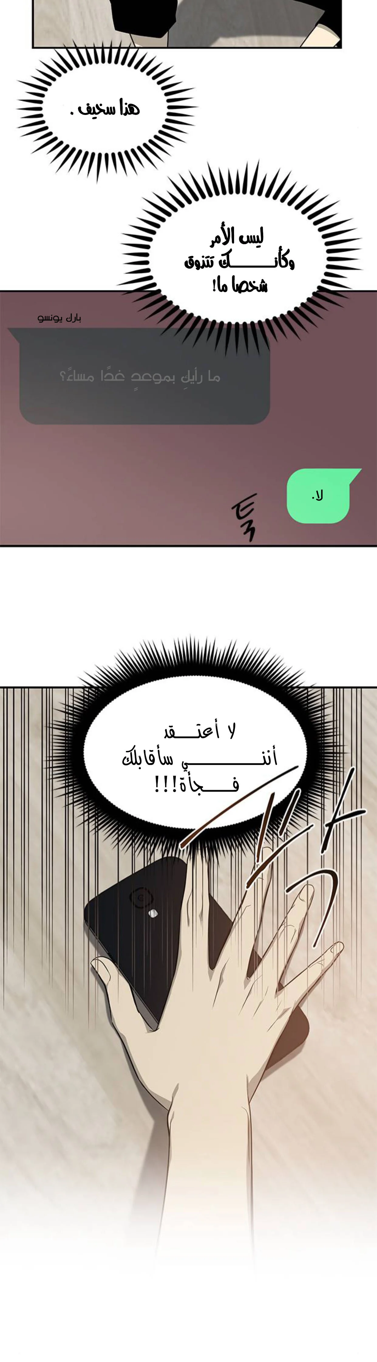 Read Olgami AR Manga Online