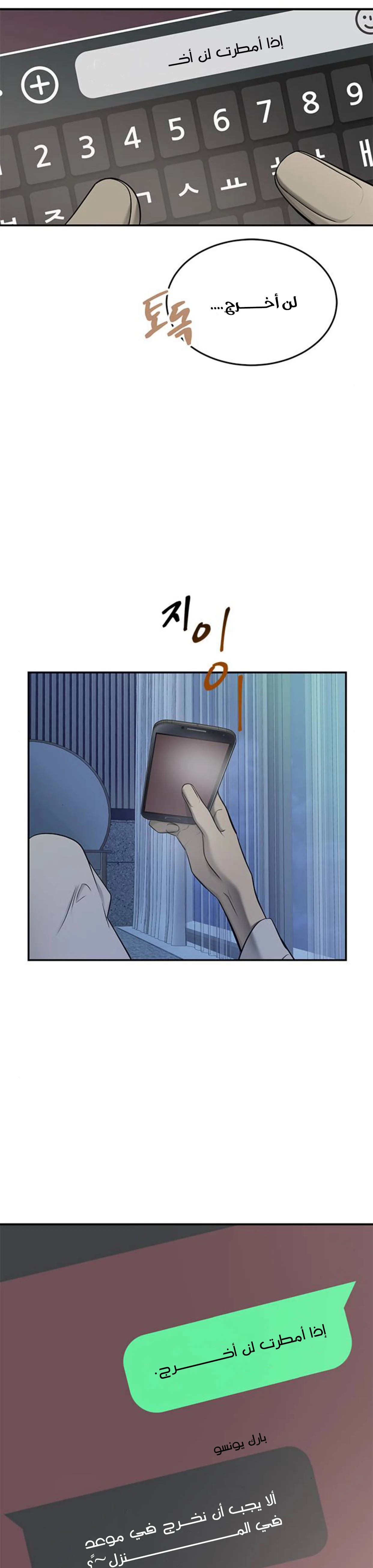 Read Olgami AR Manga Online