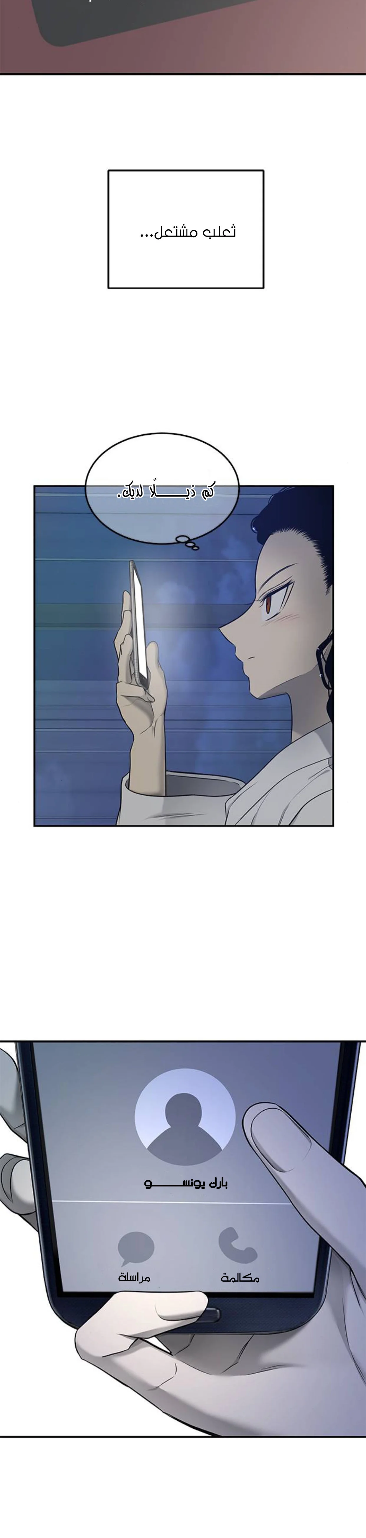 Read Olgami AR Manga Online