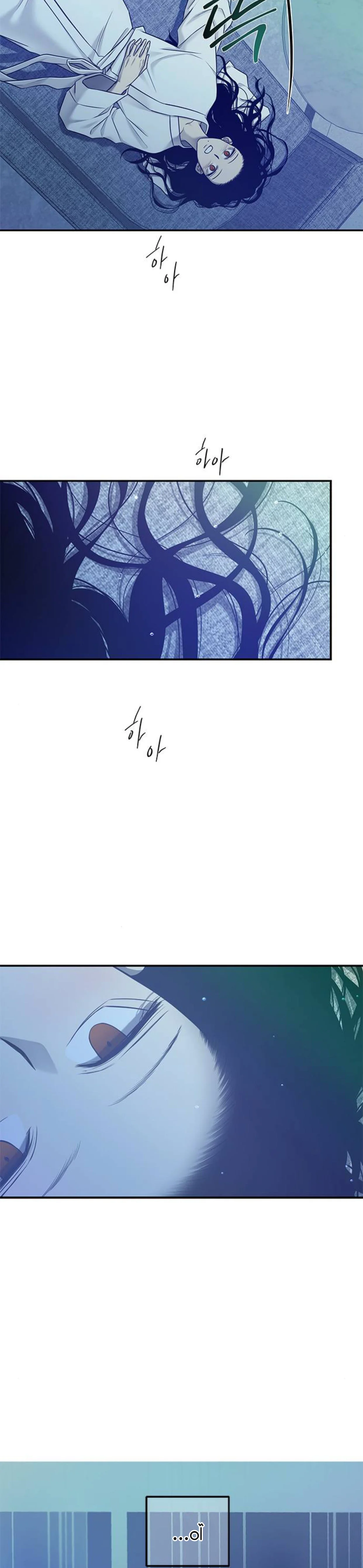 Read Olgami AR Manga Online
