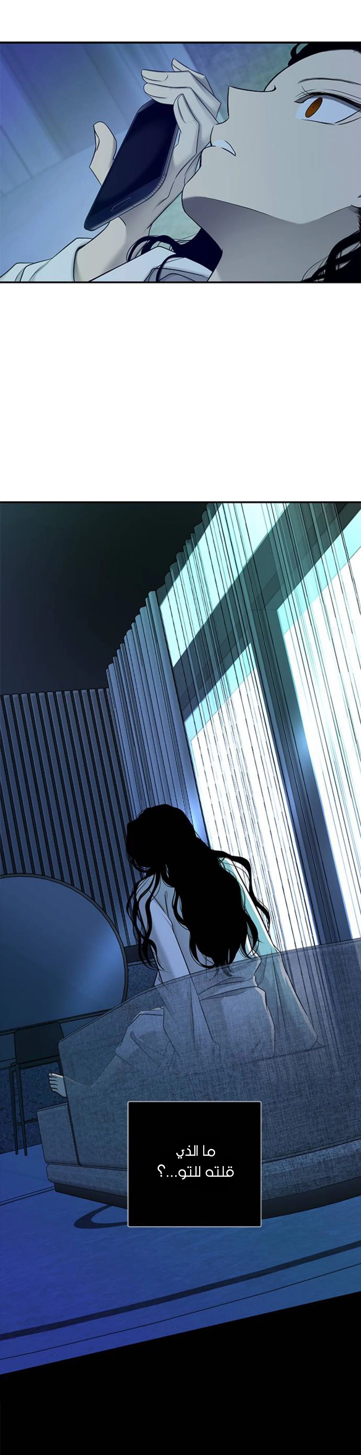 Read Olgami AR Manga Online