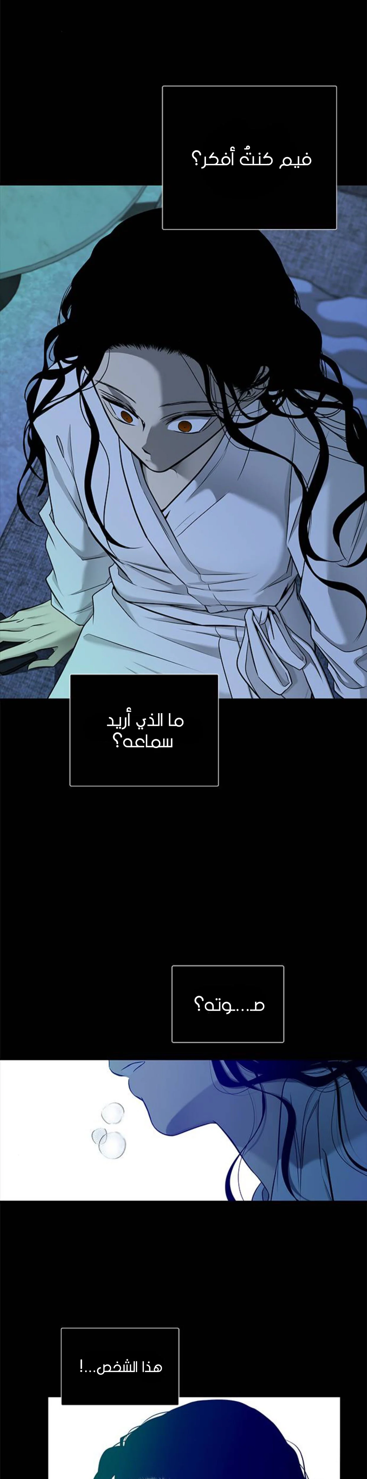 Read Olgami AR Manga Online