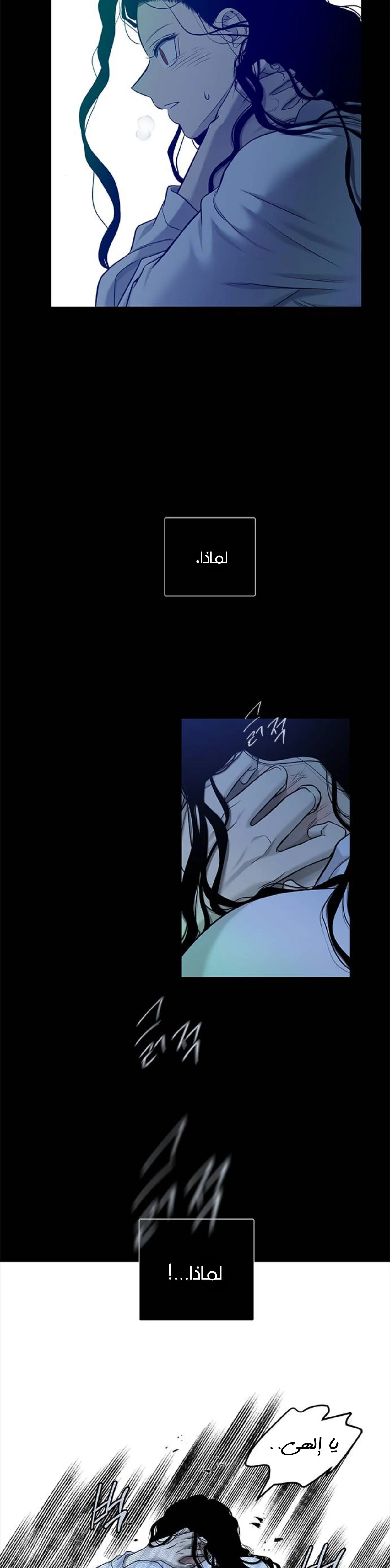 Read Olgami AR Manga Online