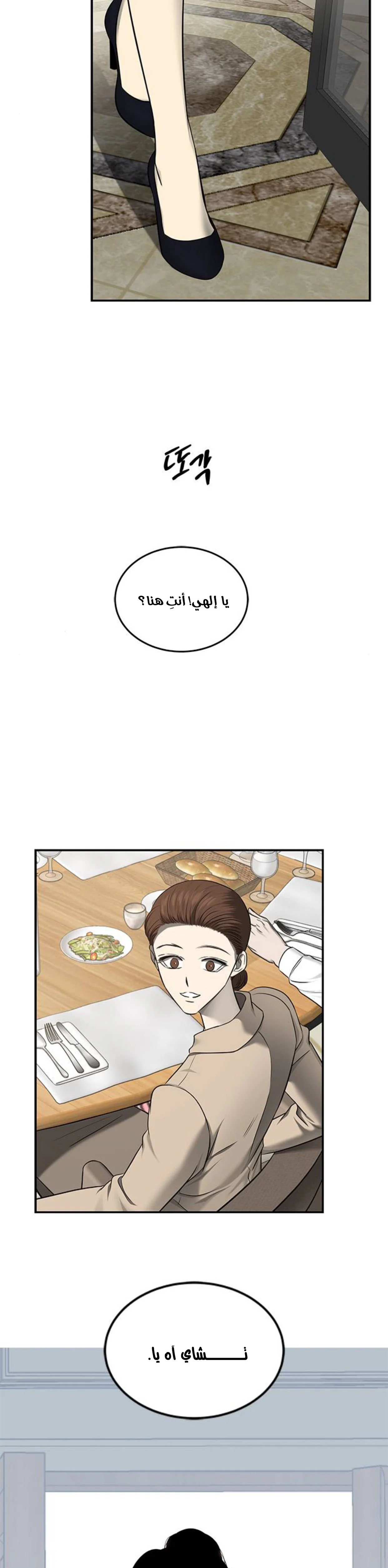 Read Olgami AR Manga Online