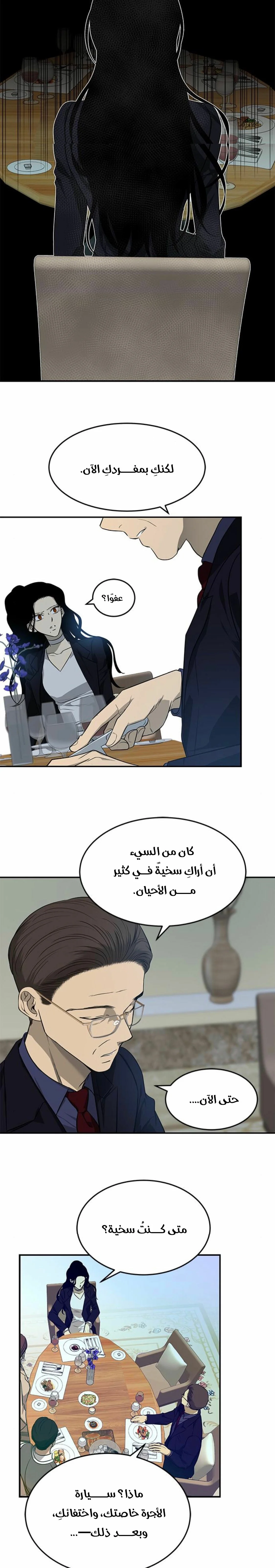 Read Olgami AR Manga Online