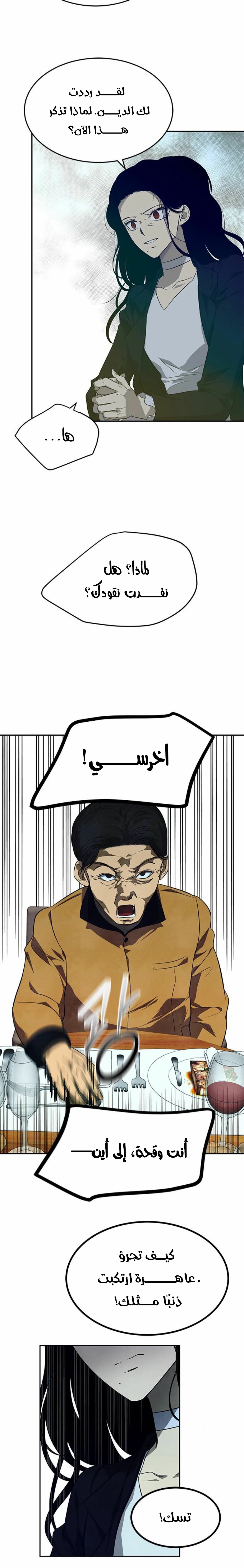 Read Olgami AR Manga Online