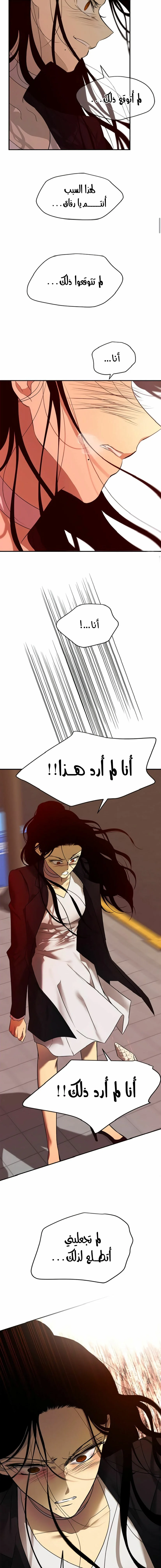 Read Olgami AR Manga Online