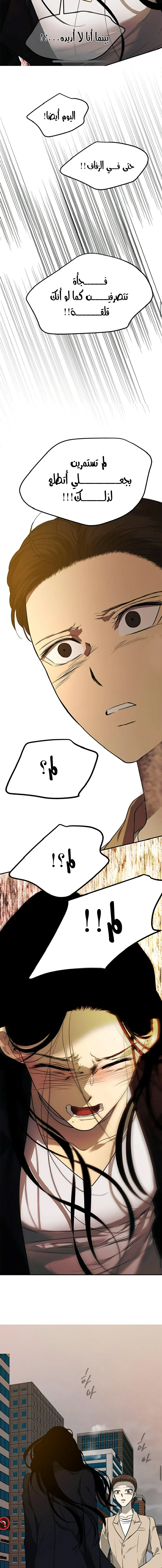 Read Olgami AR Manga Online