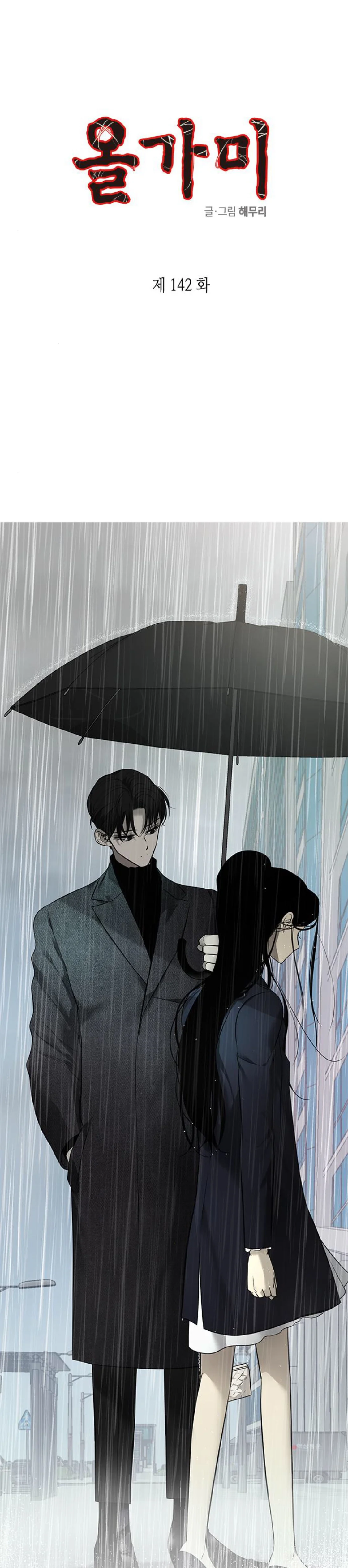 Read Olgami AR Manga Online