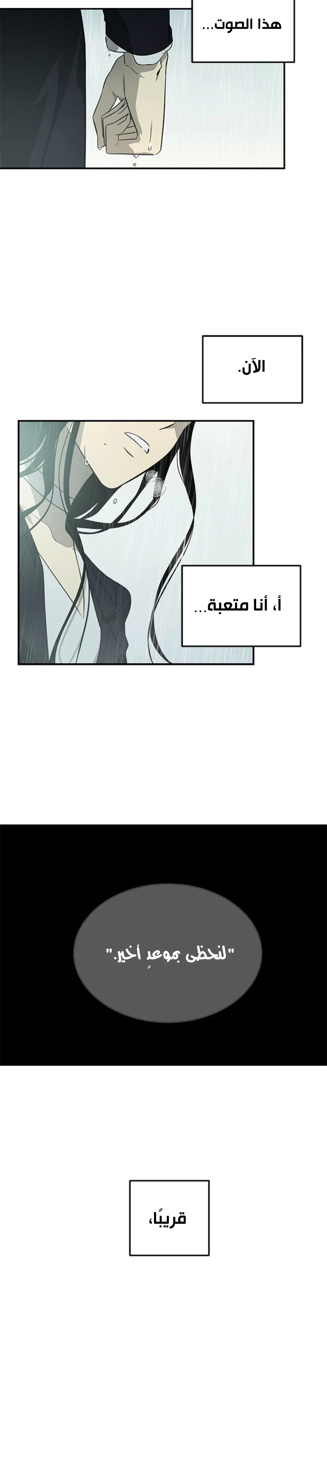 Read Olgami AR Manga Online