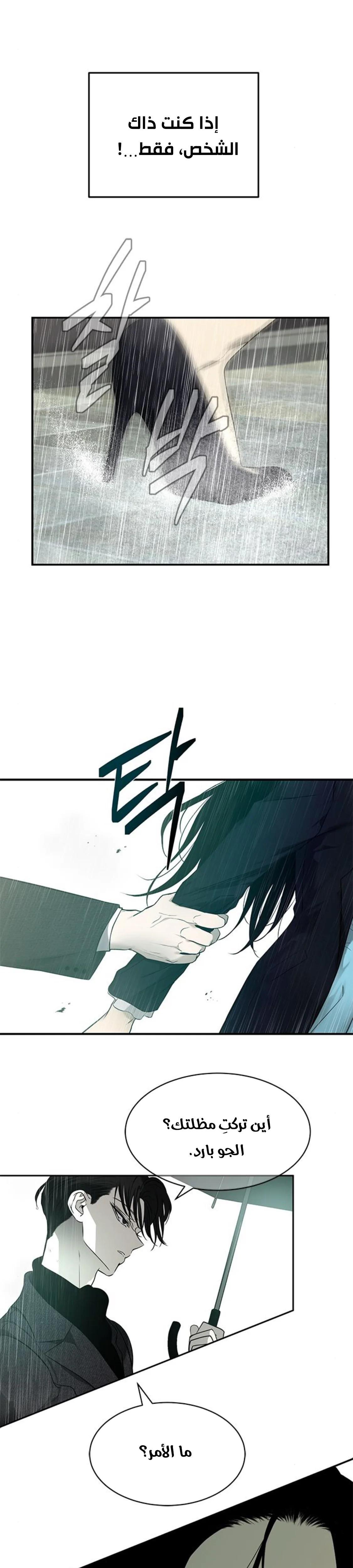 Read Olgami AR Manga Online
