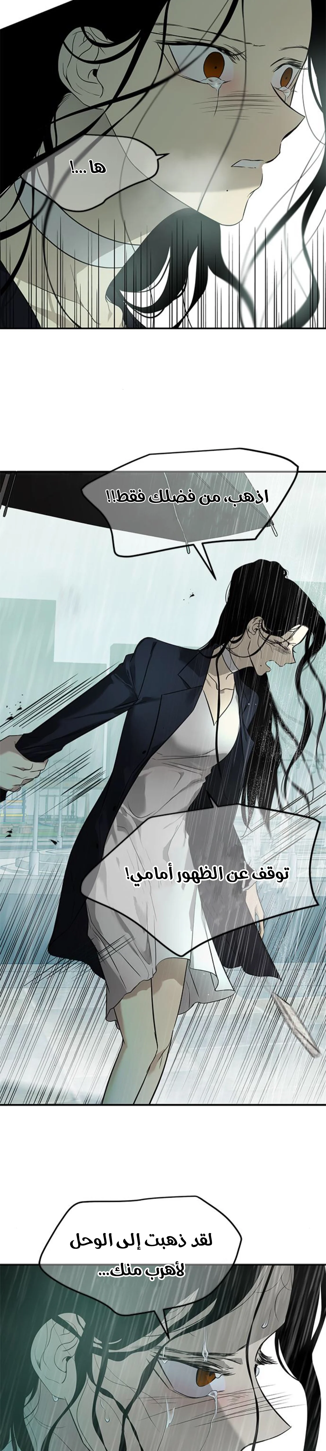 Read Olgami AR Manga Online