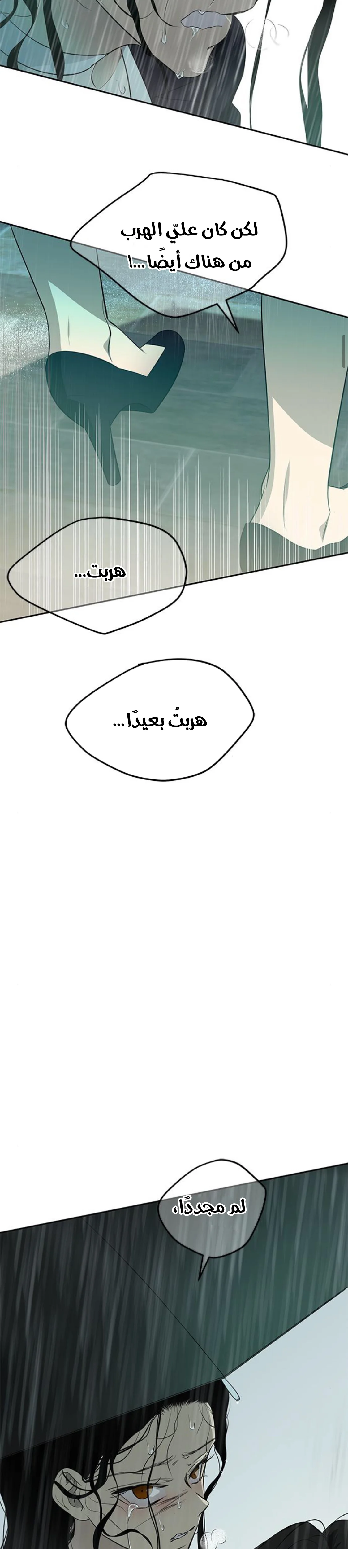 Read Olgami AR Manga Online