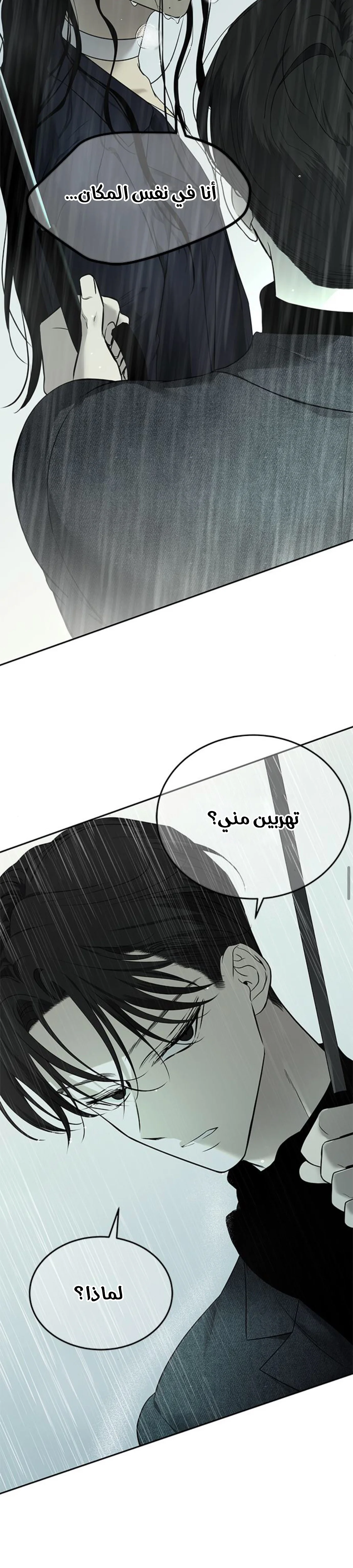 Read Olgami AR Manga Online