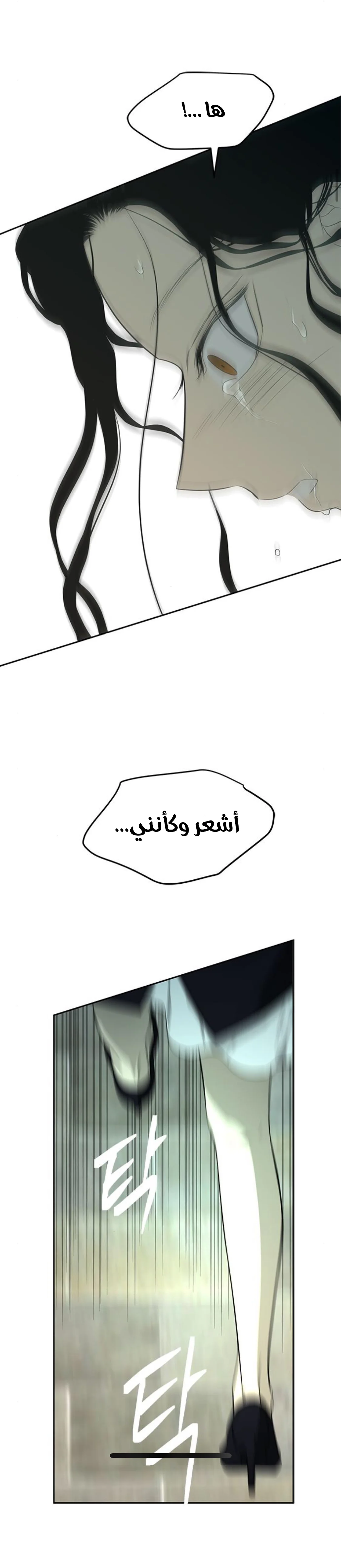 Read Olgami AR Manga Online