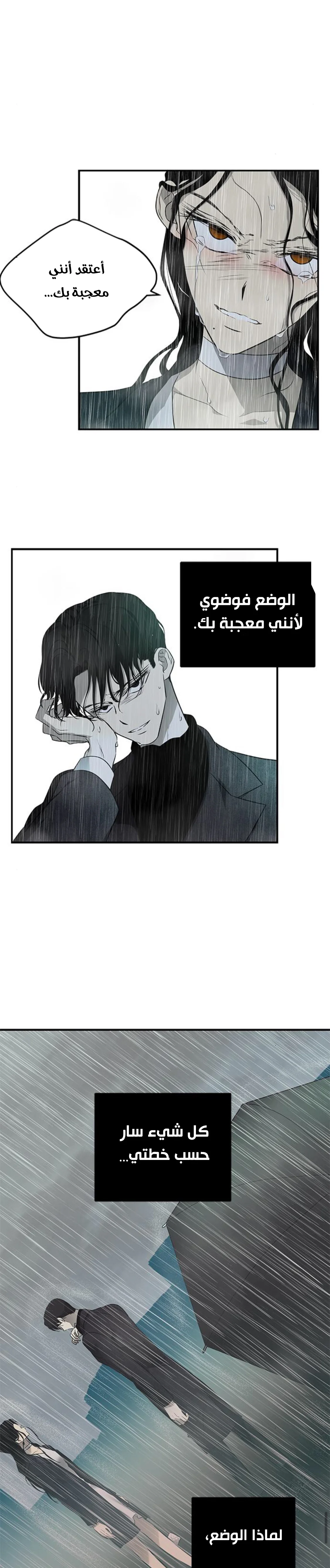 Read Olgami AR Manga Online