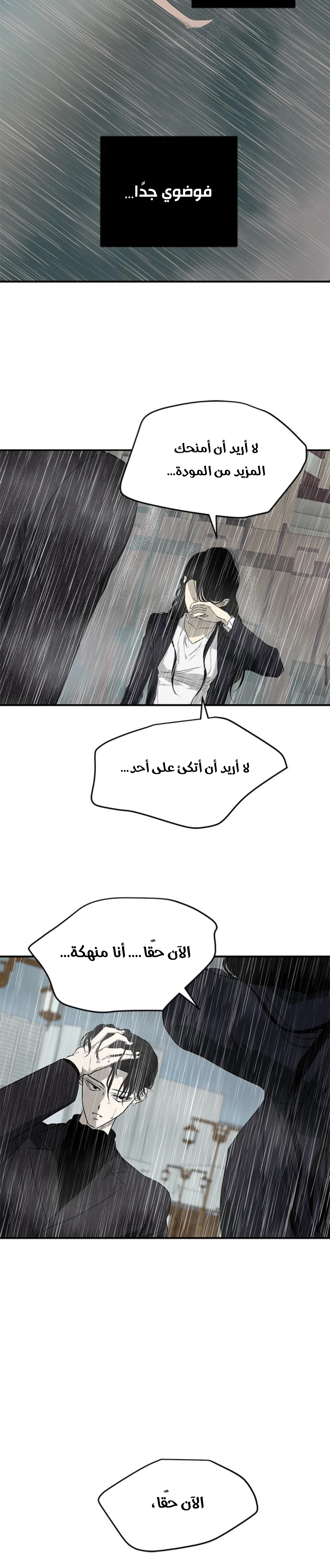 Read Olgami AR Manga Online