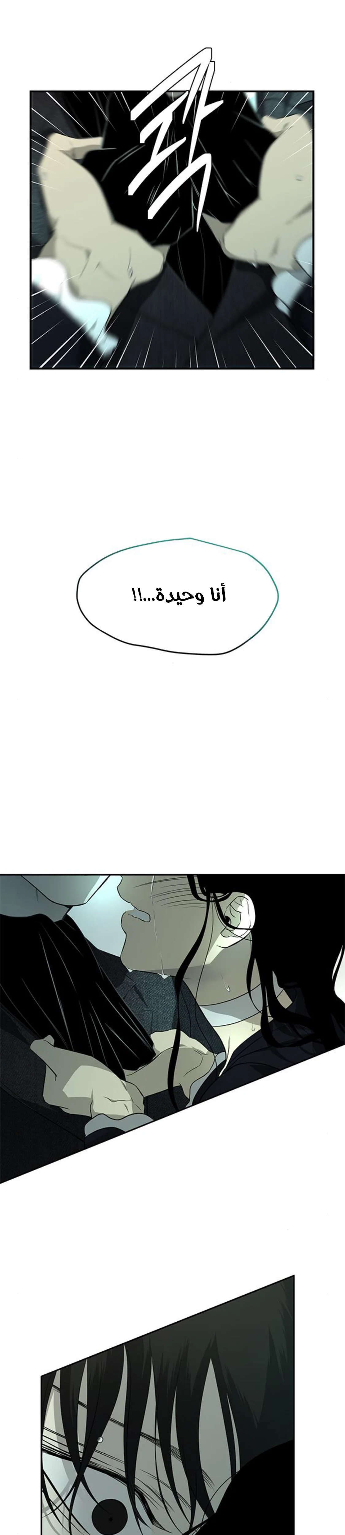 Read Olgami AR Manga Online