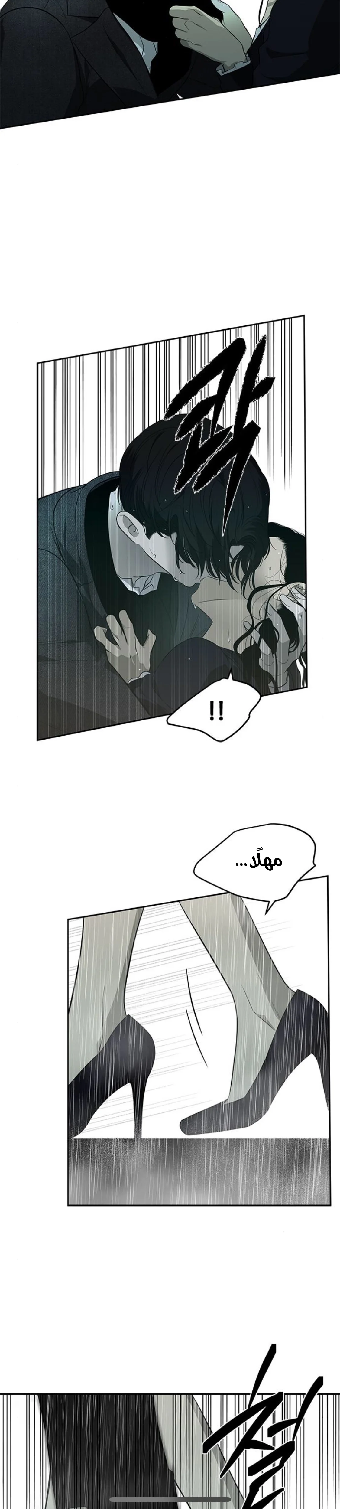 Read Olgami AR Manga Online