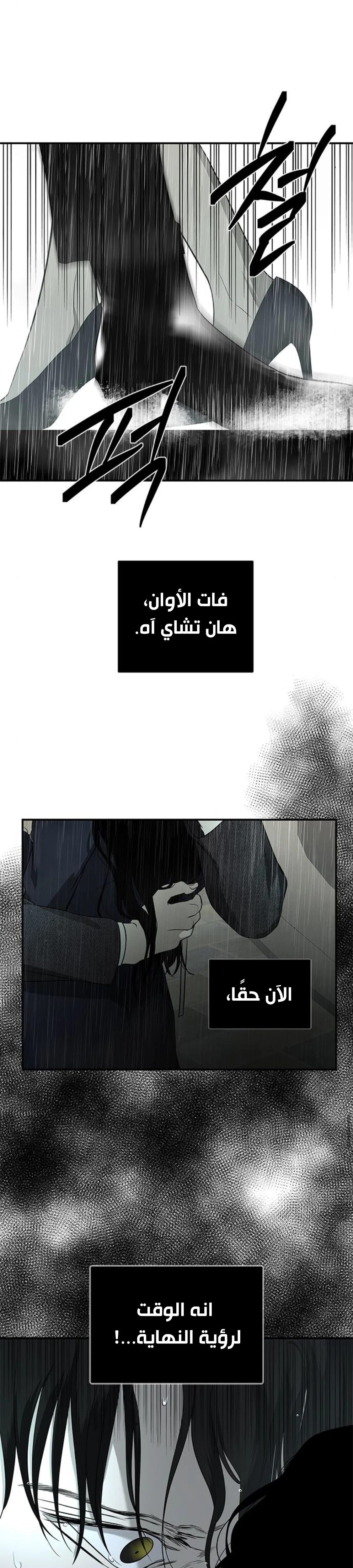 Read Olgami AR Manga Online