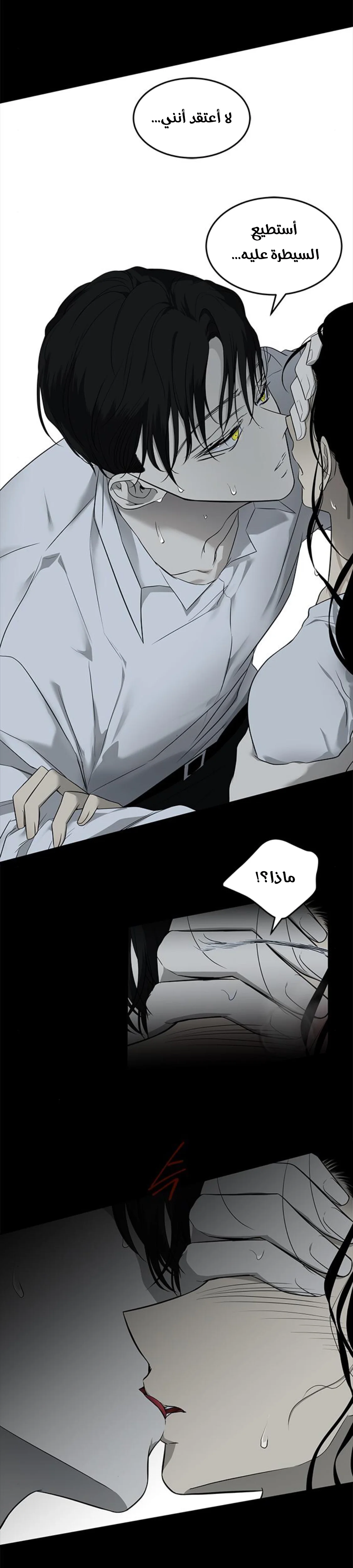 Read Olgami AR Manga Online