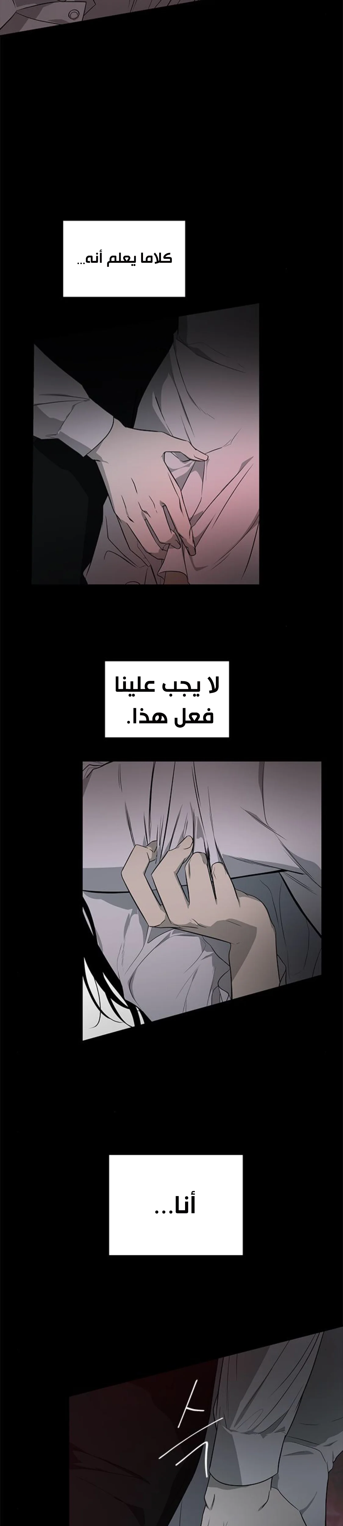 Read Olgami AR Manga Online