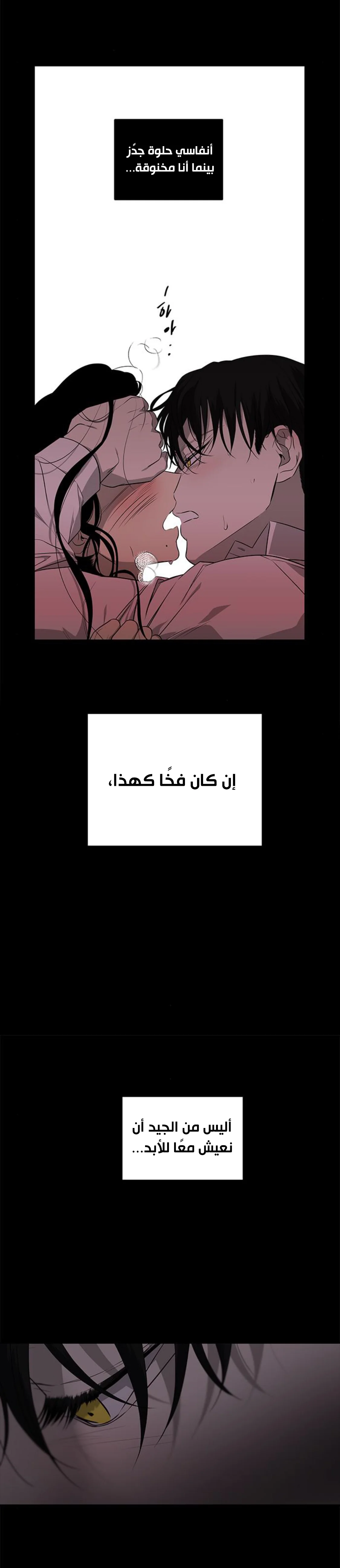 Read Olgami AR Manga Online