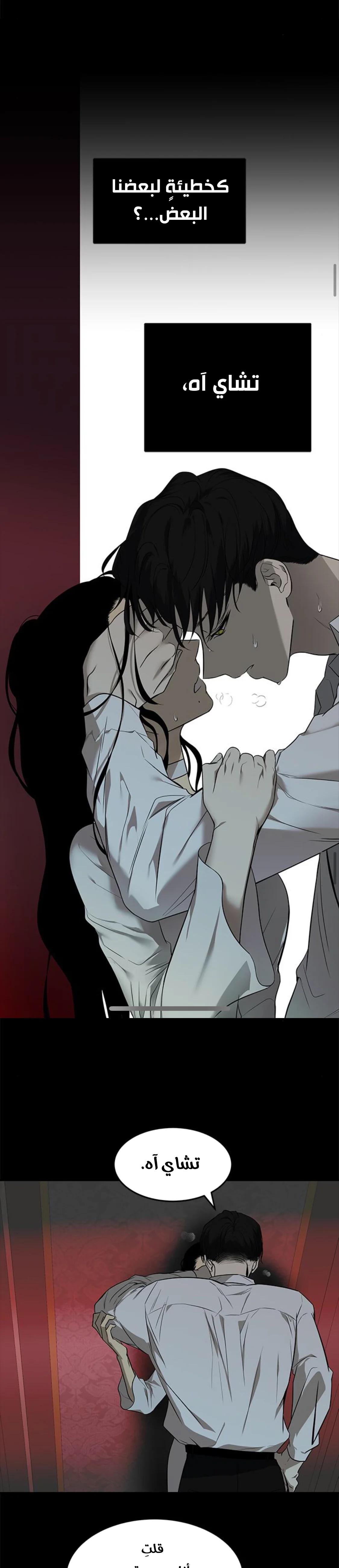 Read Olgami AR Manga Online