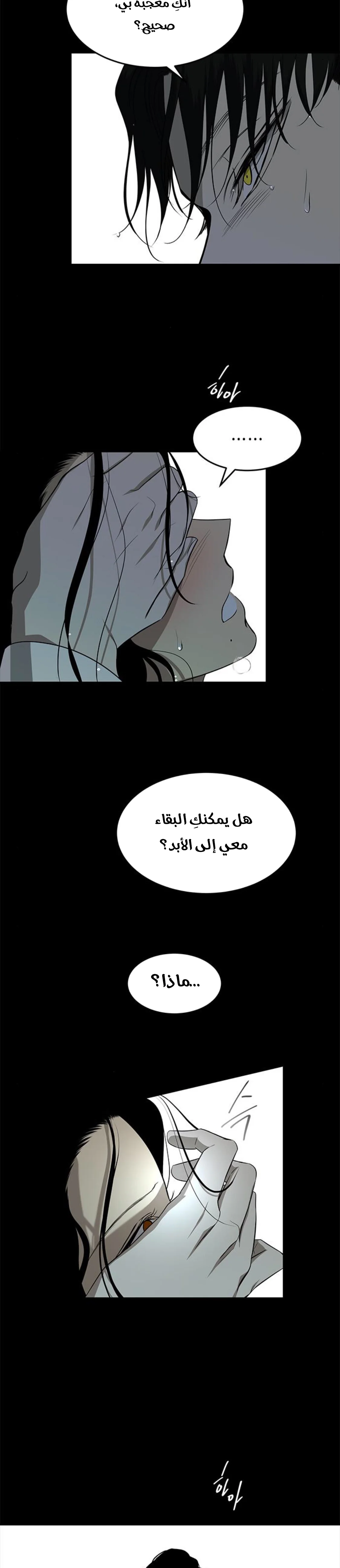 Read Olgami AR Manga Online