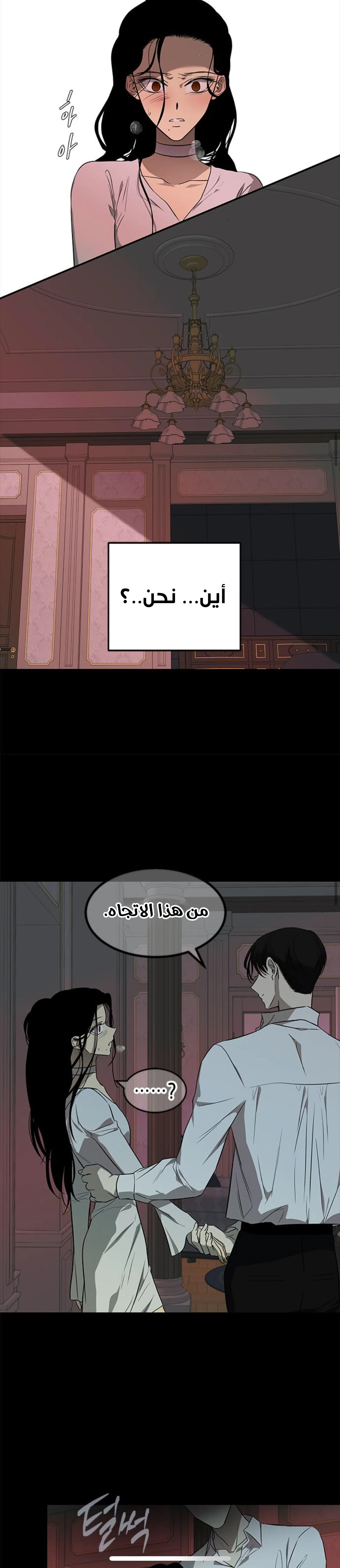 Read Olgami AR Manga Online