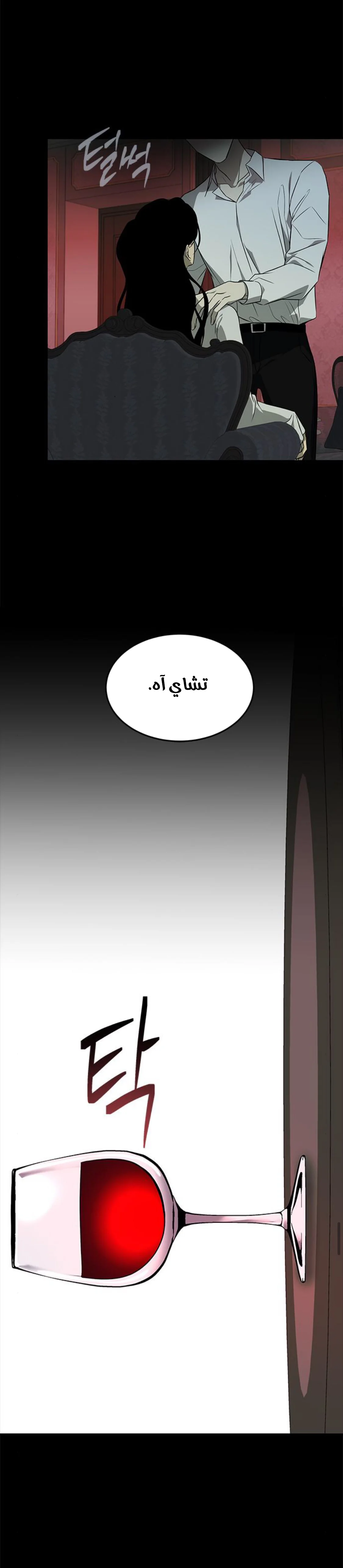 Read Olgami AR Manga Online