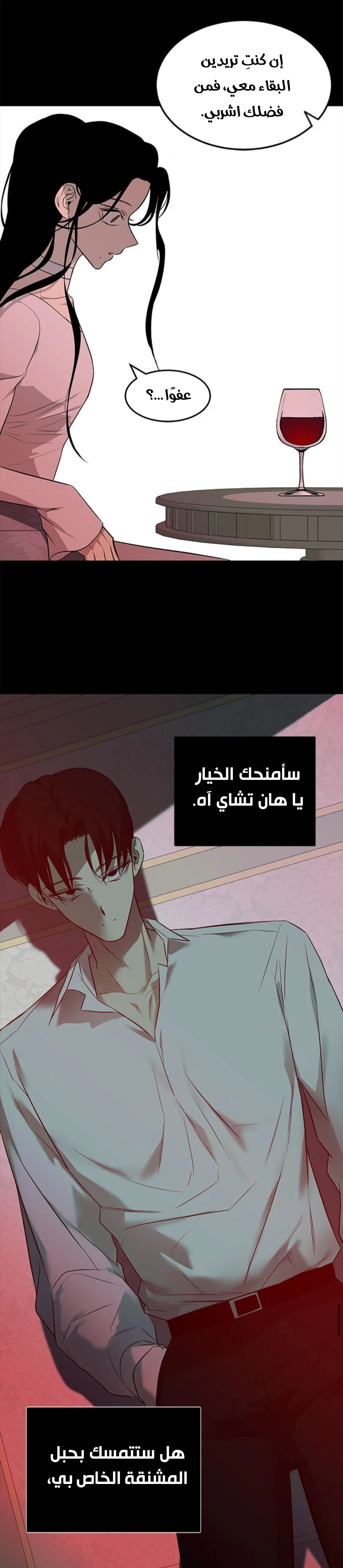 Read Olgami AR Manga Online