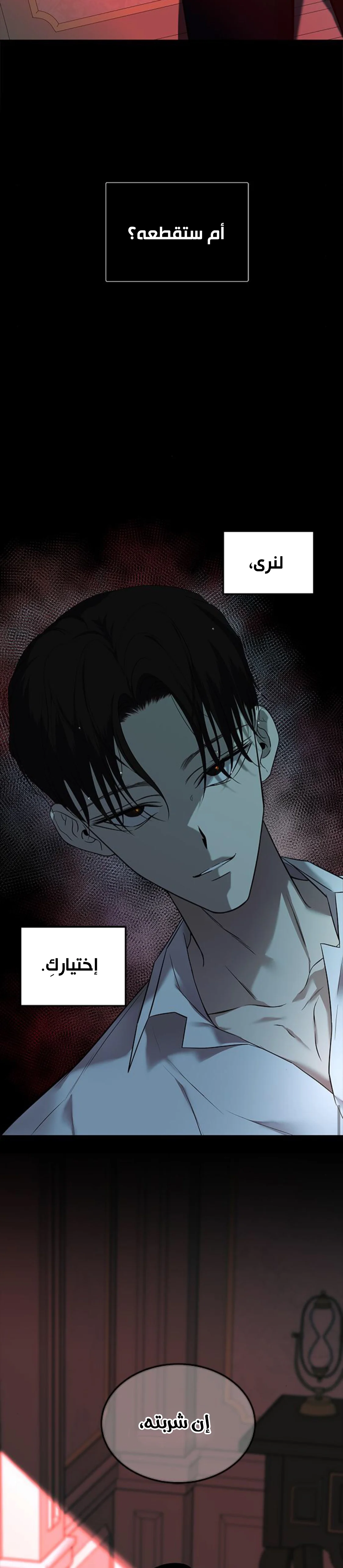 Read Olgami AR Manga Online
