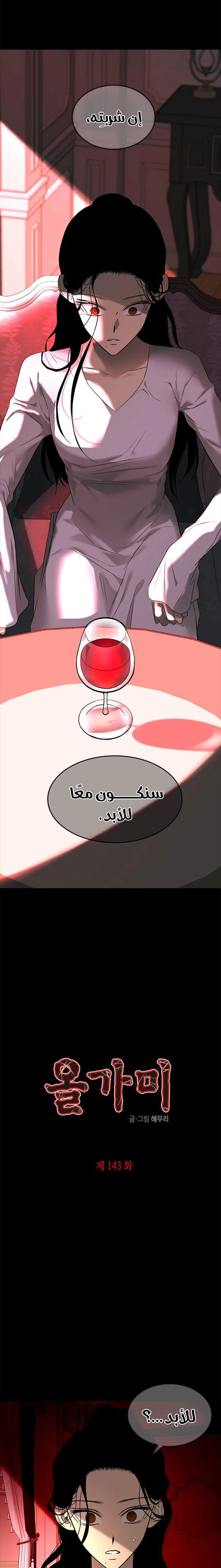 Read Olgami AR Manga Online