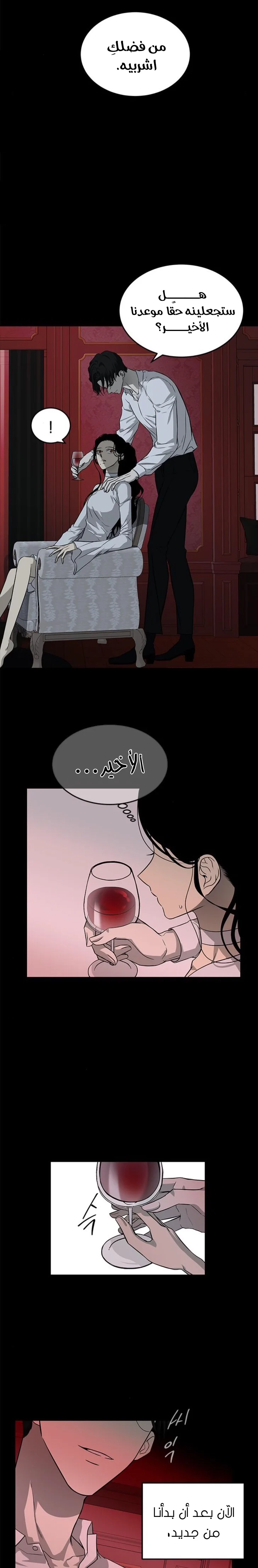 Read Olgami AR Manga Online