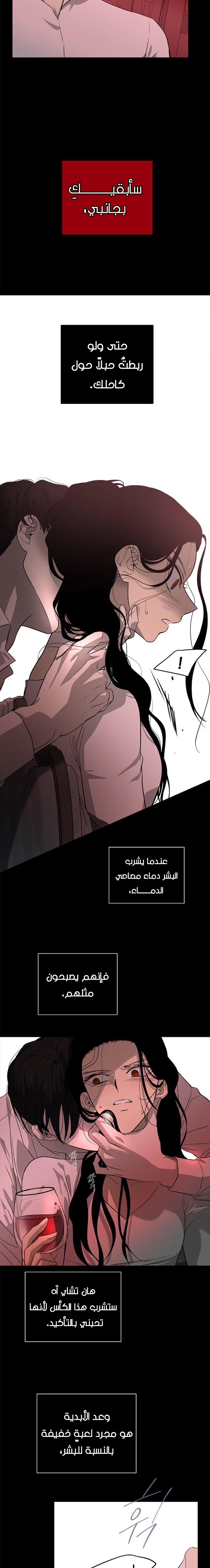 Read Olgami AR Manga Online