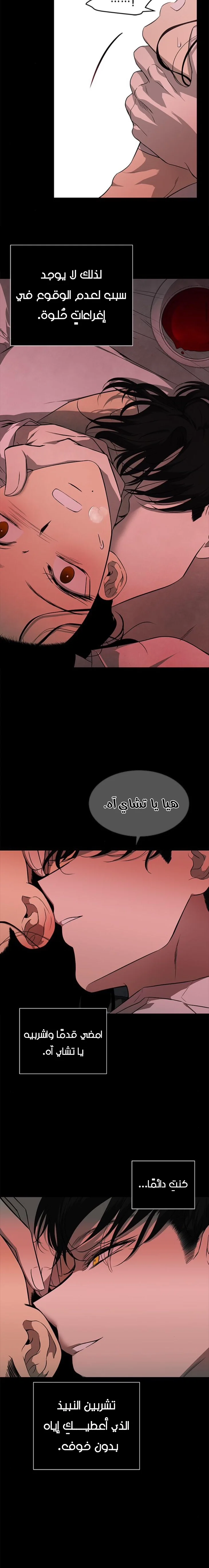 Read Olgami AR Manga Online