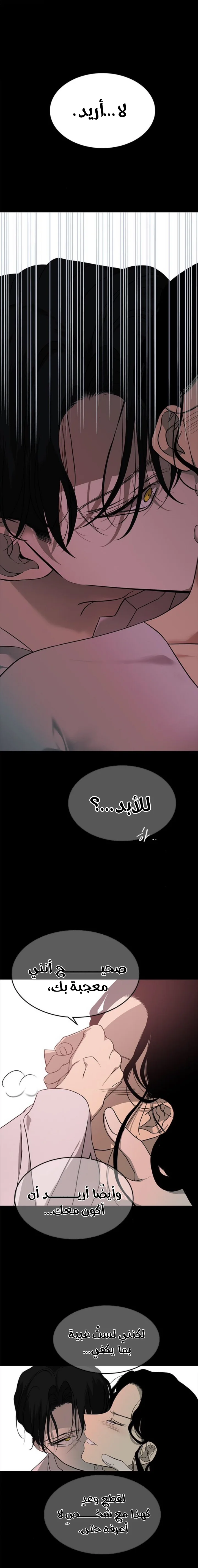 Read Olgami AR Manga Online
