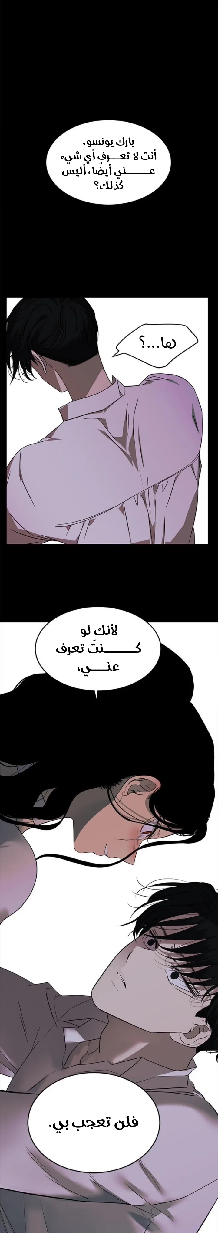 Read Olgami AR Manga Online