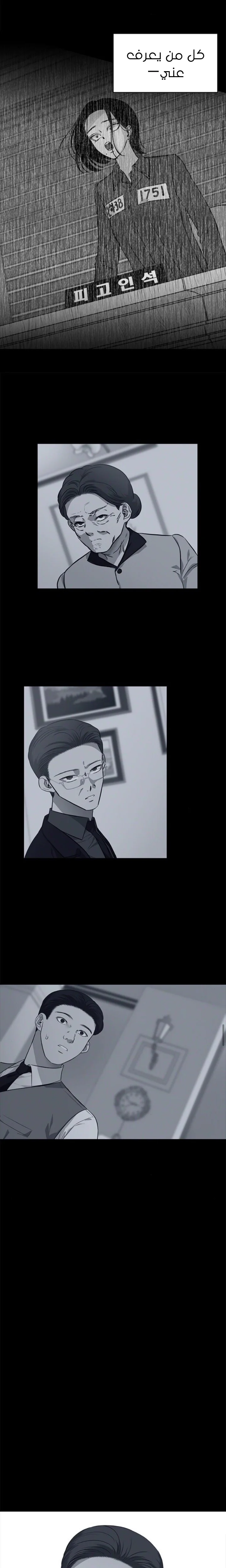Read Olgami AR Manga Online