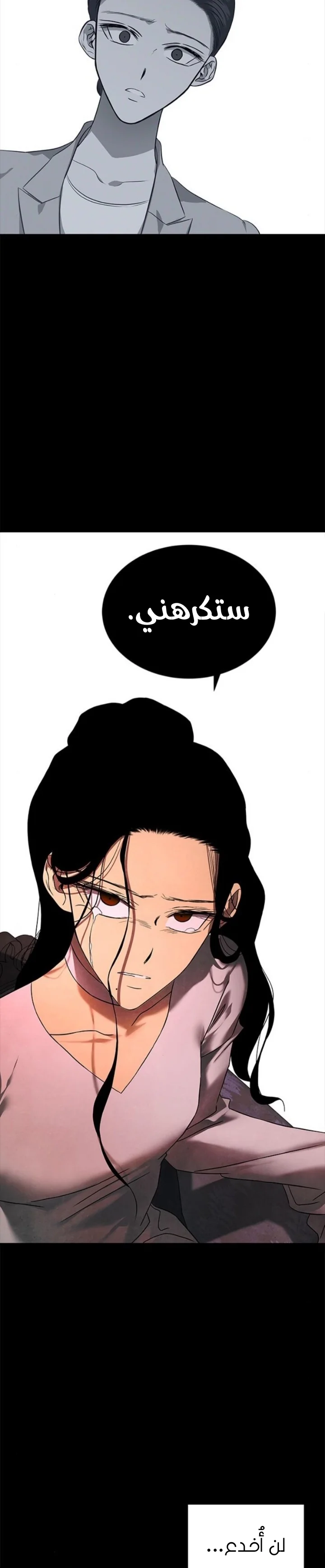 Read Olgami AR Manga Online