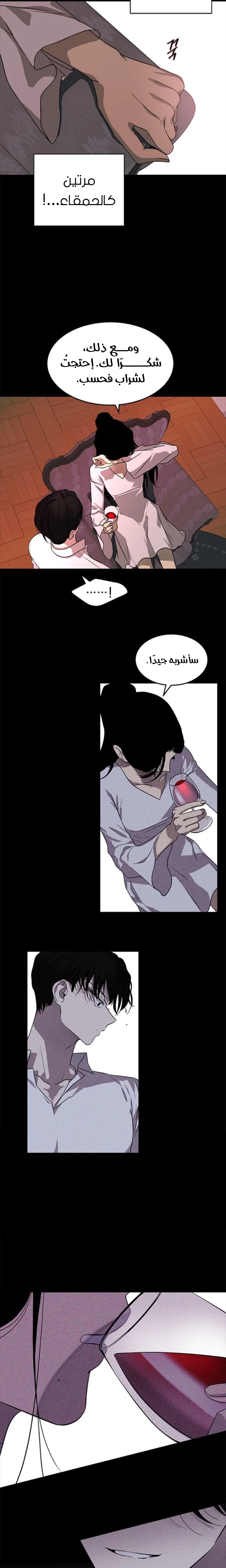 Read Olgami AR Manga Online